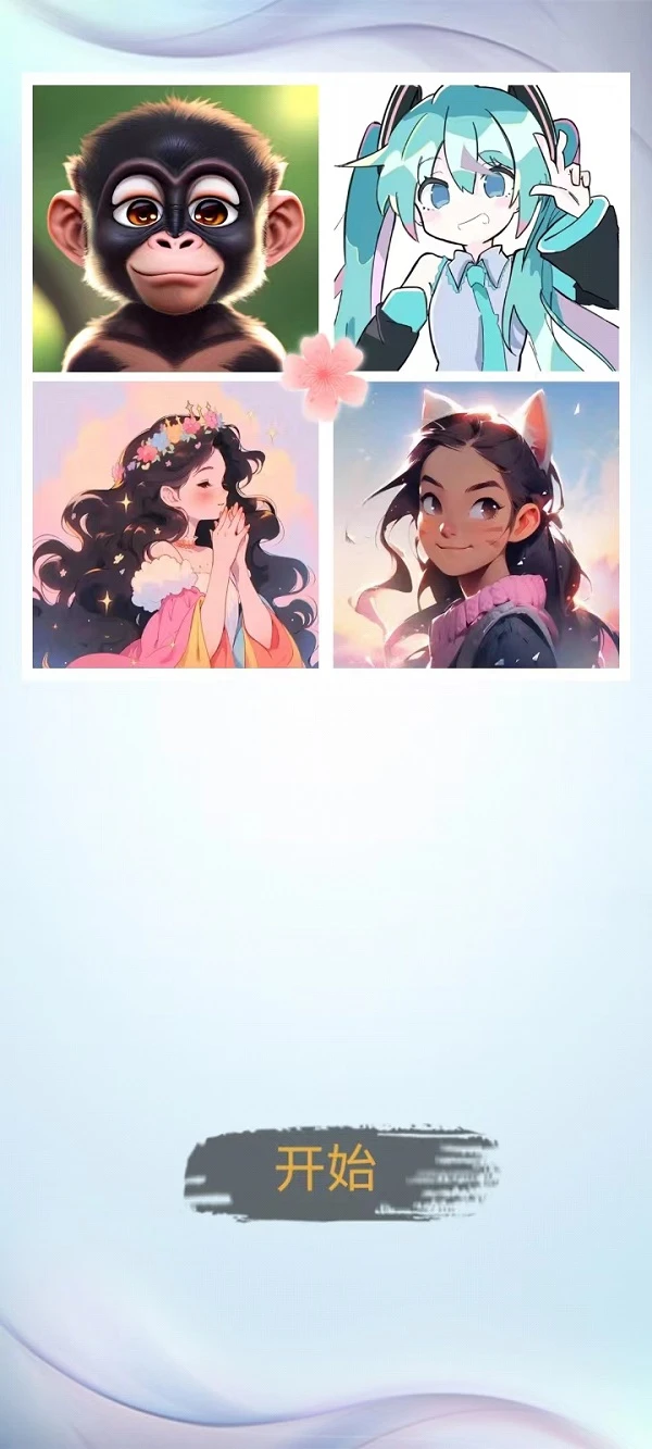 兴慕源