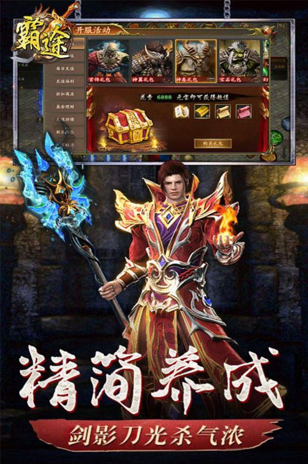 一骑当千 一骑当千