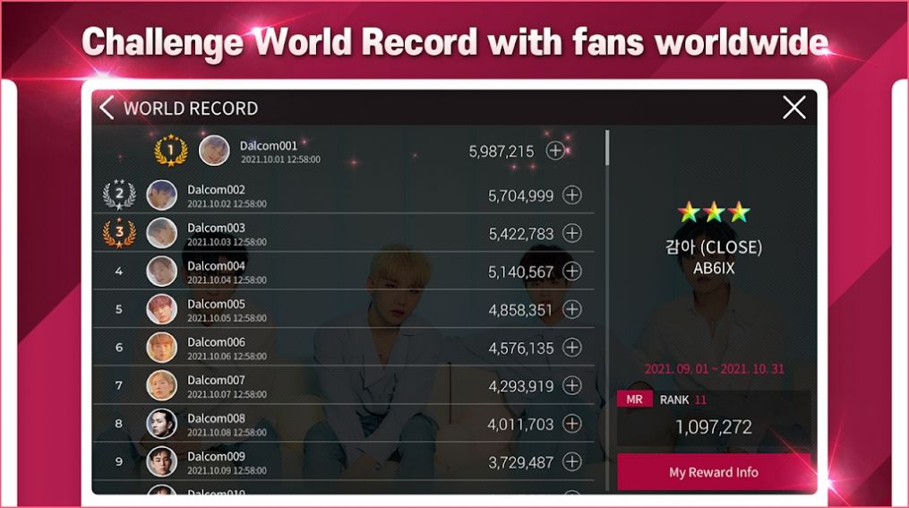 节奏全明星(SuperStar BRANDNEW)