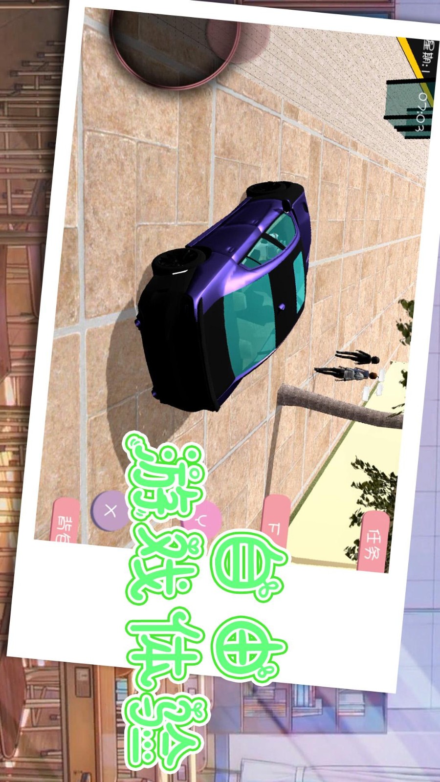 百变天后