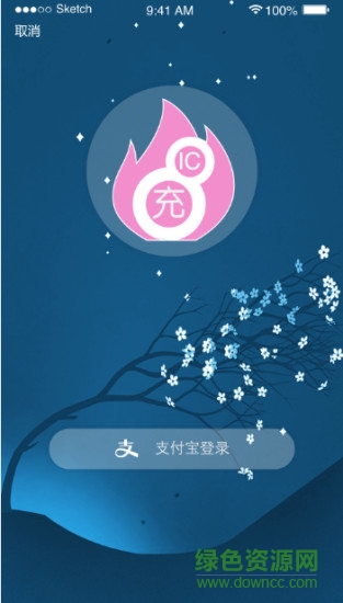 充卡小C