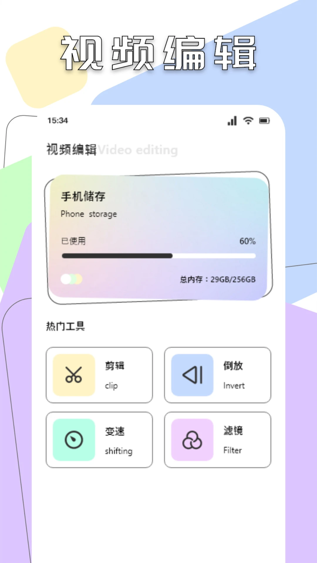 喵影视