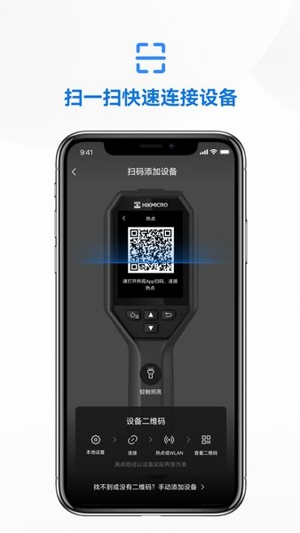 微影热视 安卓版v2.4.4