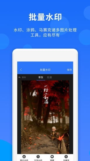 人脉达人