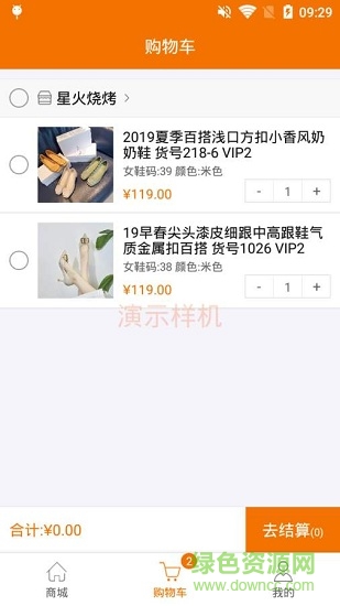 掌上人资