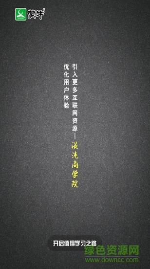 值得