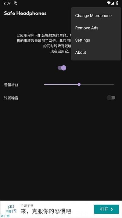 safety手机防盗软件 safety手机防盗软件
