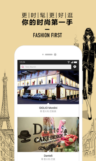 西有全球好店 西有全球好店