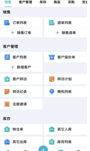 叁颗参中药