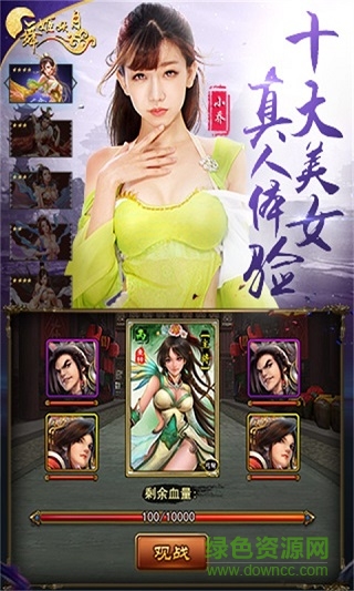舞姬妖月