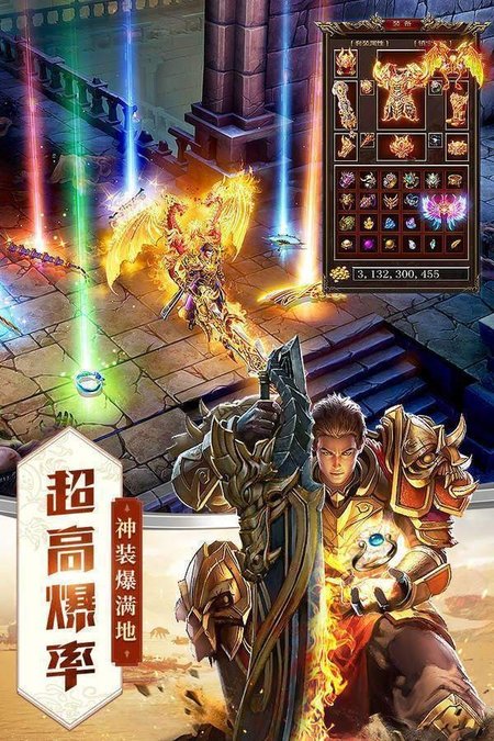 梦回战神180