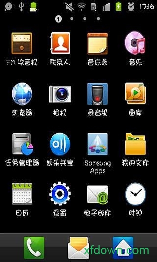 华康少女字体 华康少女字体