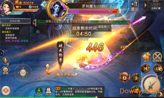 将夜前传：红包版