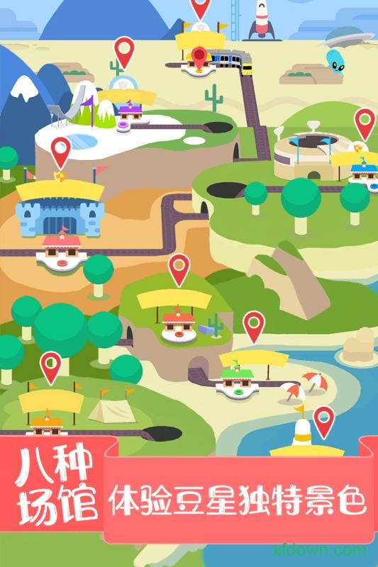 蠢蠢的死法2 蠢蠢的死法2