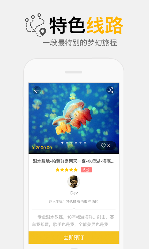 sobig旅行(地哥) sobig旅行(地哥)