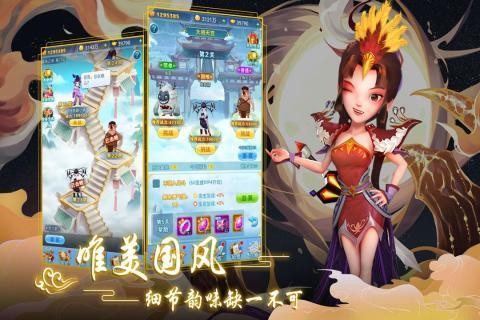 道友别推塔