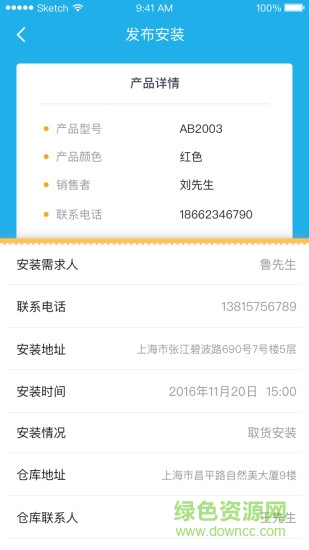 荣泰经销商