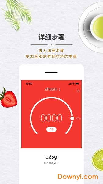 厨刻