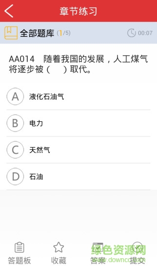 油题库