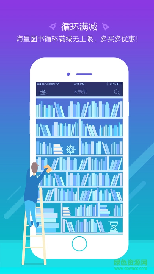 当当读书 当当读书