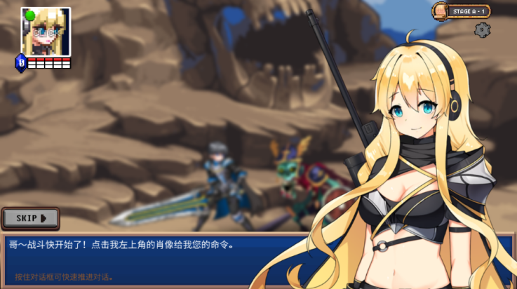 Dungeon Princess!