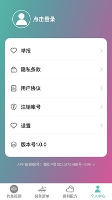 卓越钓鱼大师 卓越钓鱼大师