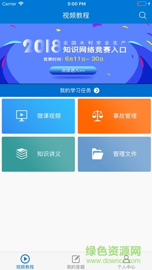 安培无忧