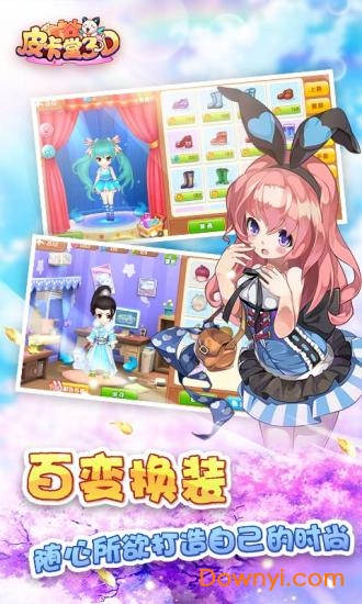 皮卡堂之精灵王者