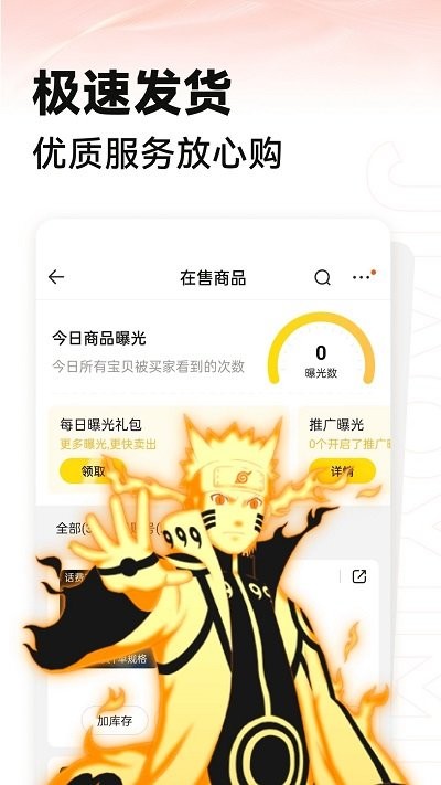 租好玩游戏交易