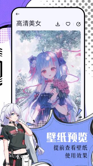 氢桌面(二次元壁纸) for Android v1.2.1.3 安卓版 氢桌面(二次元壁纸) for Android v1.2.1.3 安卓版