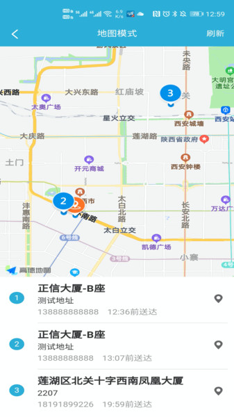 嗨活骑士