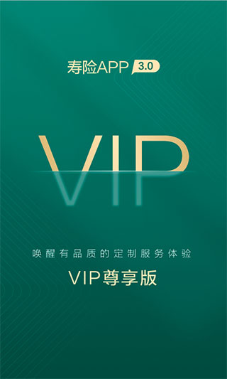 中国人寿e家网络 中国人寿e家网络