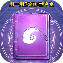 魔法仙境探秘