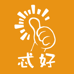 忒好呗
