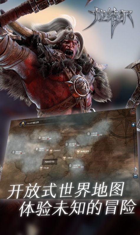 拉结尔重生(Raziel Rebirth)