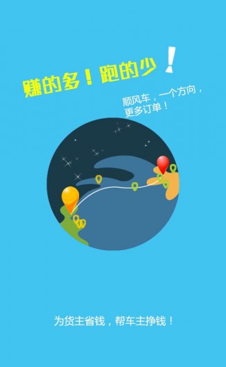绿斑马