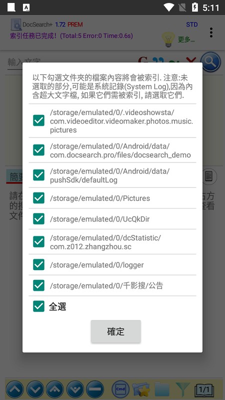 DocSearch+