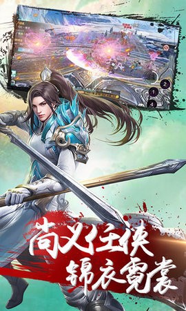 绝世天府