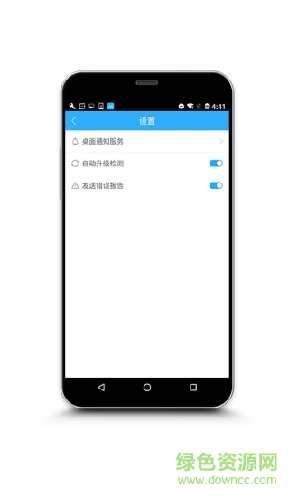 ApowerMirror电脑端