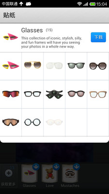 照片编辑器 照片编辑器