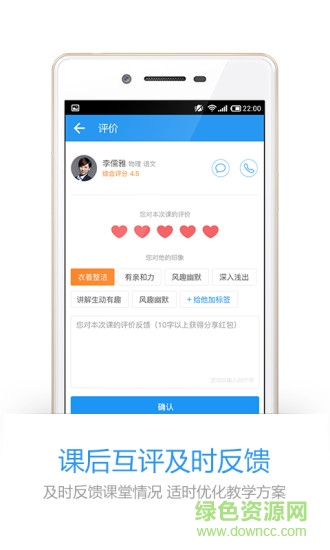 疯狂老师 疯狂老师