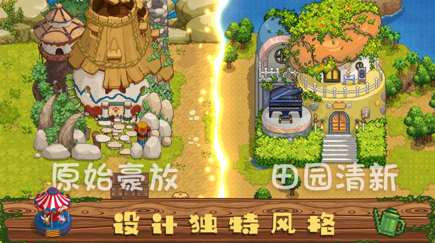 奶牛镇的小时光国际服（Harvest Town）安装器