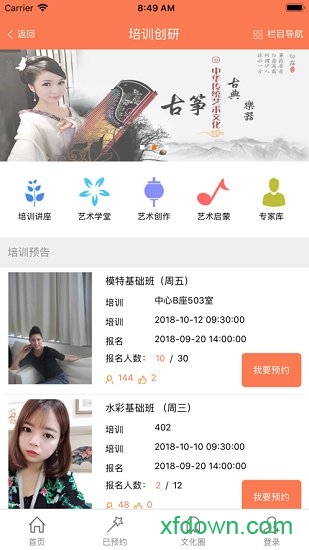 房山区文化活动中心