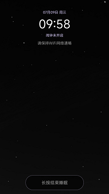 催眠大师