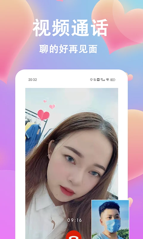 情盼