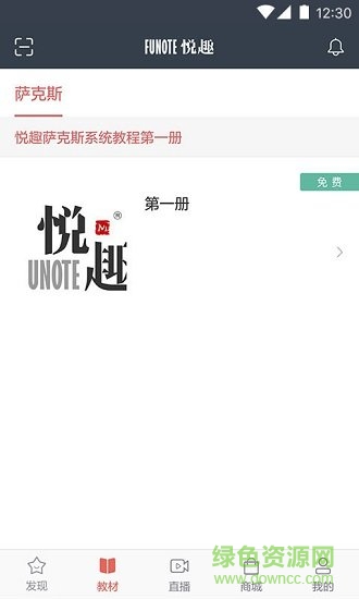 速悦