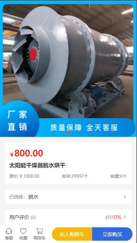 科加能源