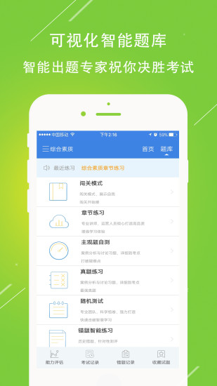 大圣教育