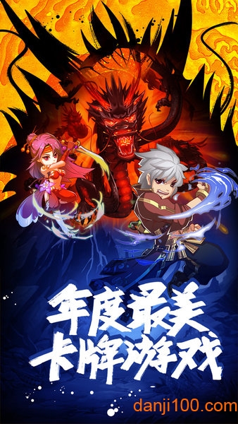 梦幻少年