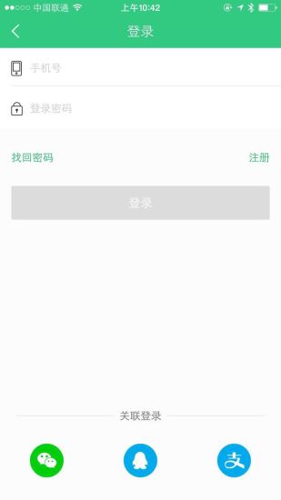 群书馆